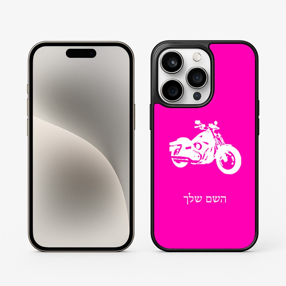 כיסוי בעיצוב אישי עם השם שלך לדגם - Apple iPhone 15 Pro בעיצוב הארלי-דיווידסון
