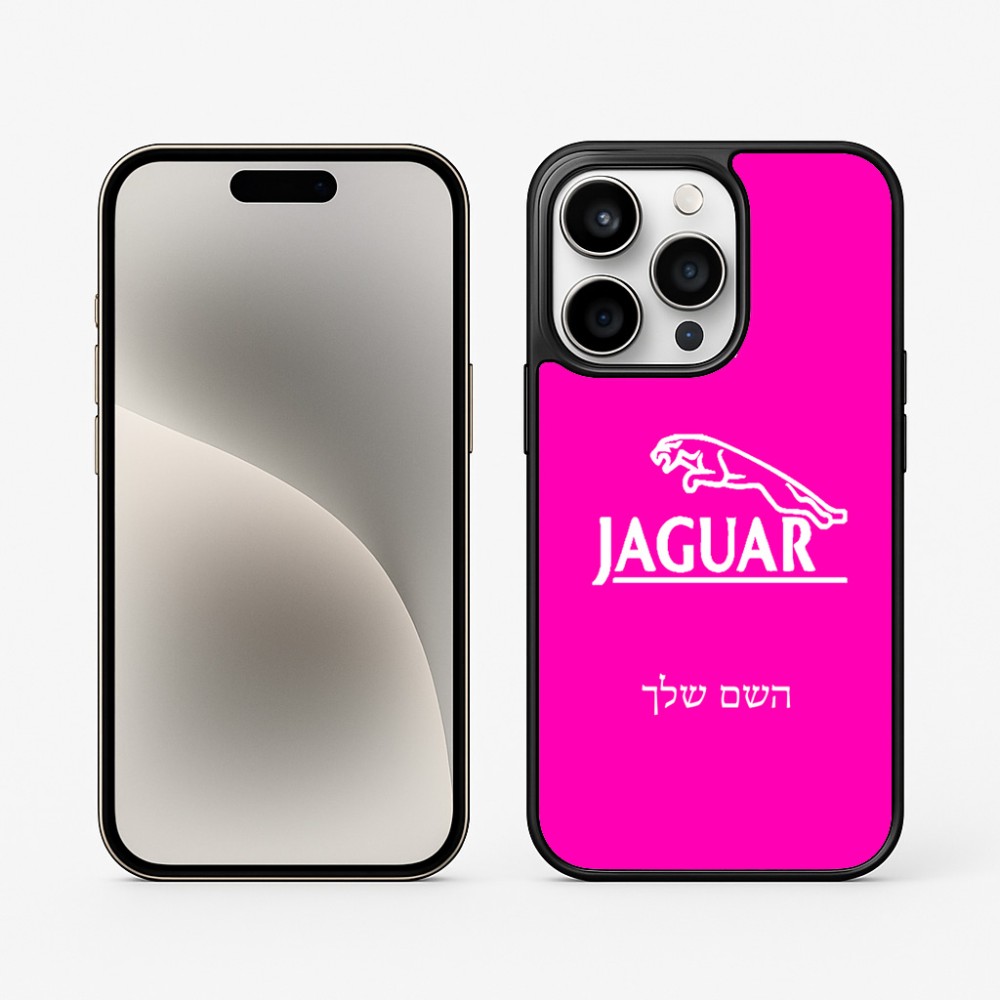 כיסוי בעיצוב אישי עם השם שלך לדגם - Apple iPhone 15 Pro בעיצוב יגואר