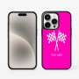 כיסוי בעיצוב אישי עם השם שלך לדגם - Apple iPhone 15 Pro בעיצוב דגל המירוץ