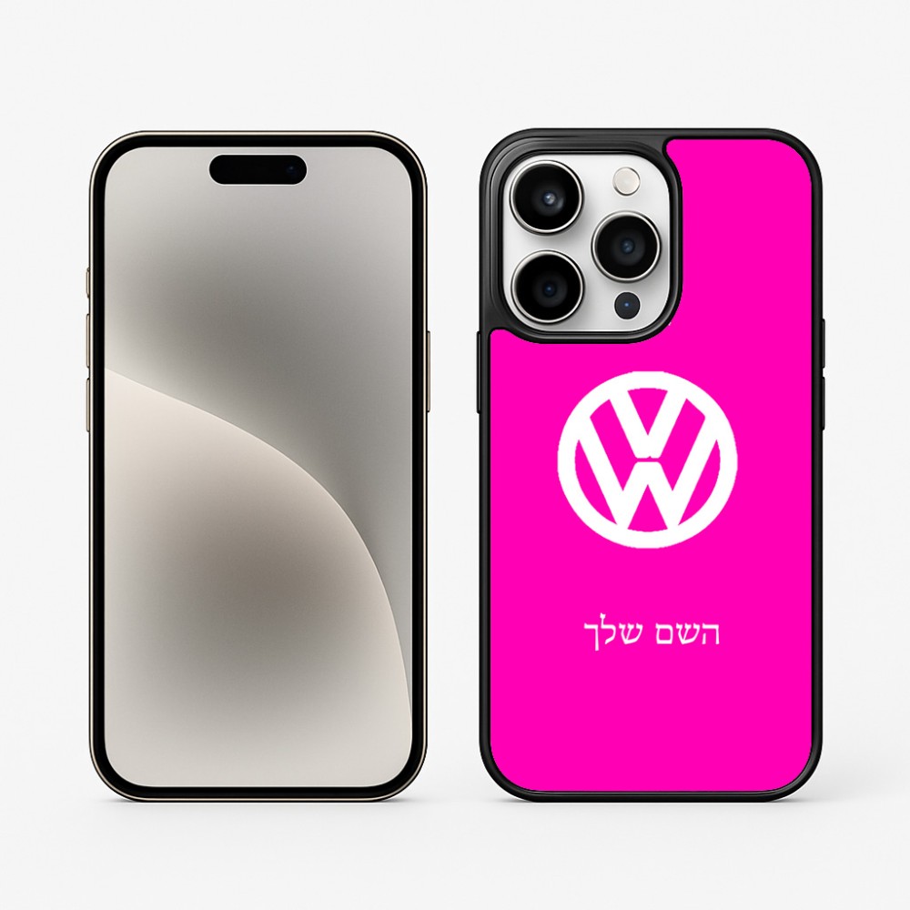 כיסוי בעיצוב אישי עם השם שלך לדגם - Apple iPhone 15 Pro בעיצוב פולקסווגן