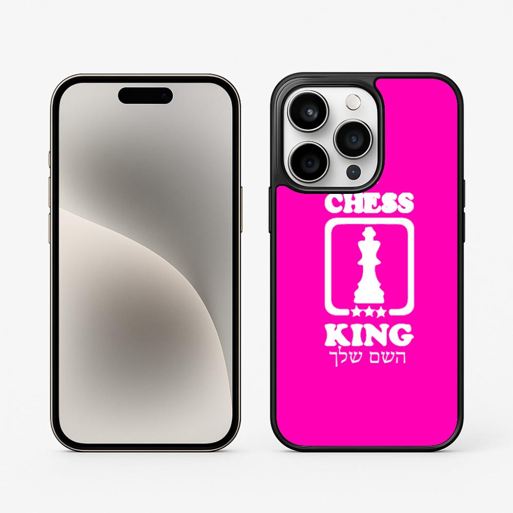 כיסוי בעיצוב אישי עם השם שלך לדגם - Apple iPhone 15 Pro בעיצוב שחמט