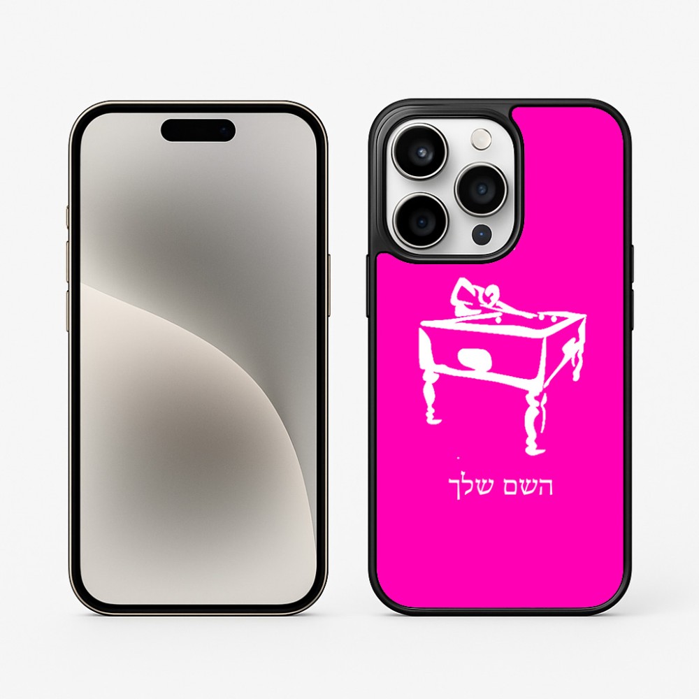 כיסוי בעיצוב אישי עם השם שלך לדגם - Apple iPhone 15 Pro בעיצוב שחקן ביליארד