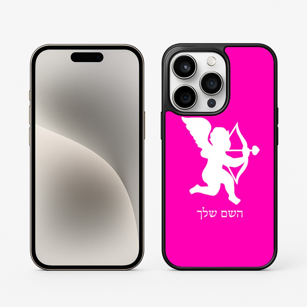 כיסוי בעיצוב אישי עם השם שלך לדגם - Apple iPhone 15 Pro בעיצוב קופידון