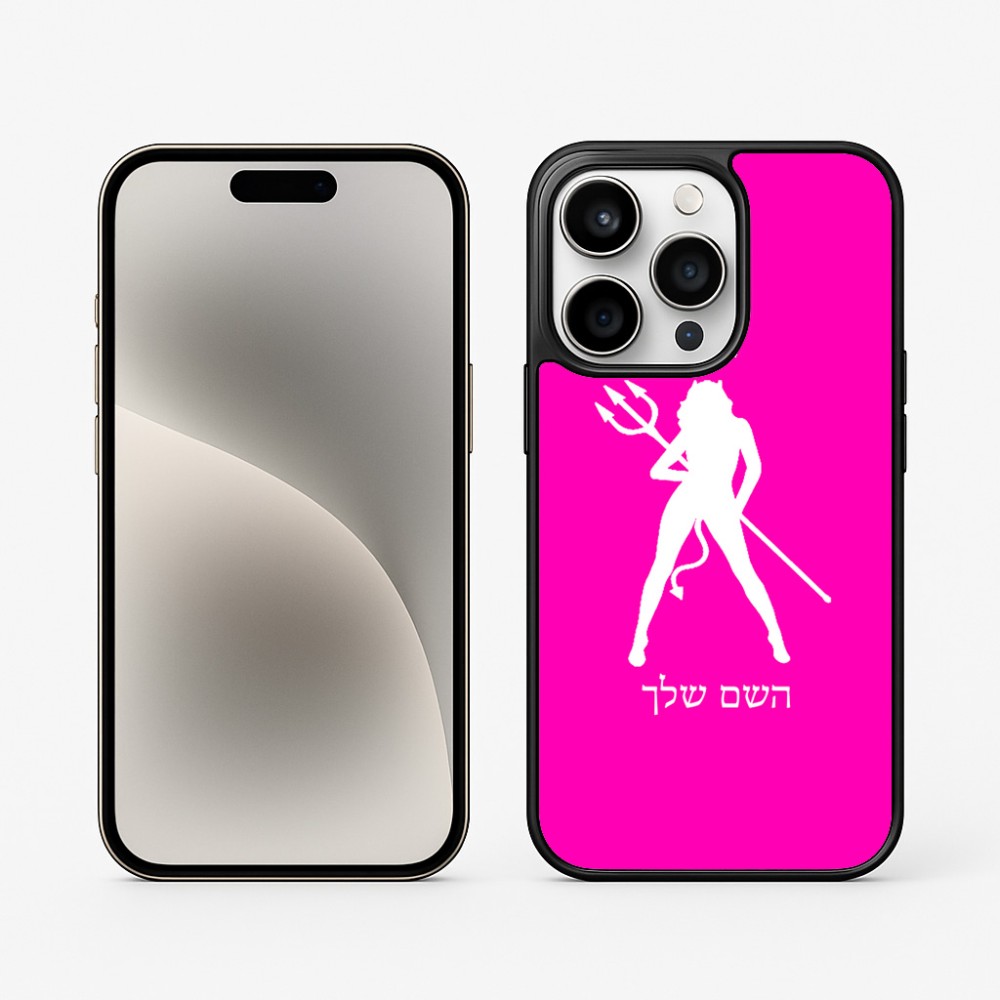 כיסוי בעיצוב אישי עם השם שלך לדגם - Apple iPhone 15 Pro בעיצוב אישה שטן