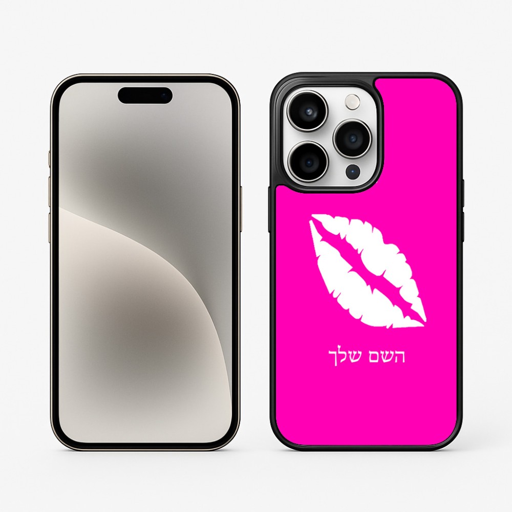 כיסוי בעיצוב אישי עם השם שלך לדגם - Apple iPhone 15 Pro בעיצוב שפתיים - נשיקה