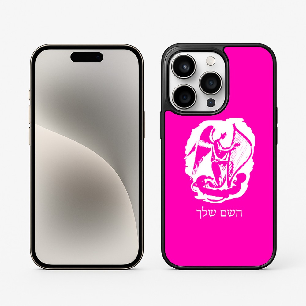 כיסוי בעיצוב אישי עם השם שלך לדגם - Apple iPhone 15 Pro בעיצוב אנג'ל מוזיקלי