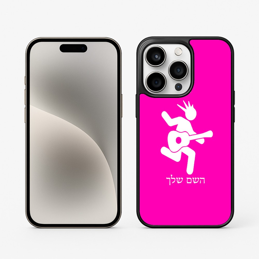 כיסוי בעיצוב אישי עם השם שלך לדגם - Apple iPhone 15 Pro בעיצוב נגן גיטרה