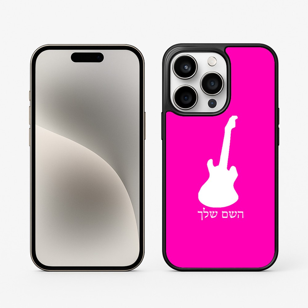 כיסוי בעיצוב אישי עם השם שלך לדגם - Apple iPhone 15 Pro בעיצוב גיטרה