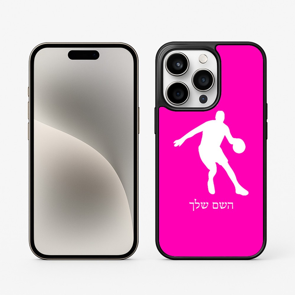 כיסוי בעיצוב אישי עם השם שלך לדגם - Apple iPhone 15 Pro בעיצוב שחקן כדורסל