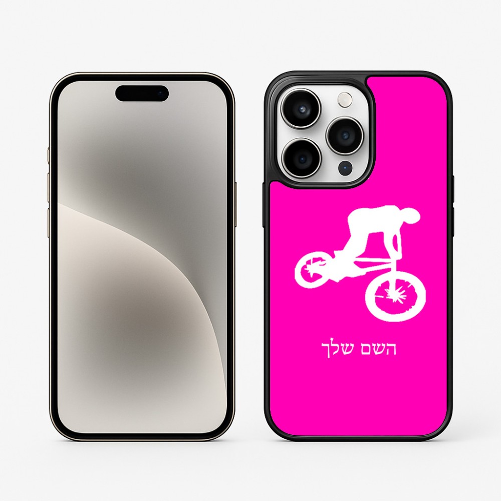 כיסוי בעיצוב אישי עם השם שלך לדגם - Apple iPhone 15 Pro בעיצוב רוכב אופניים
