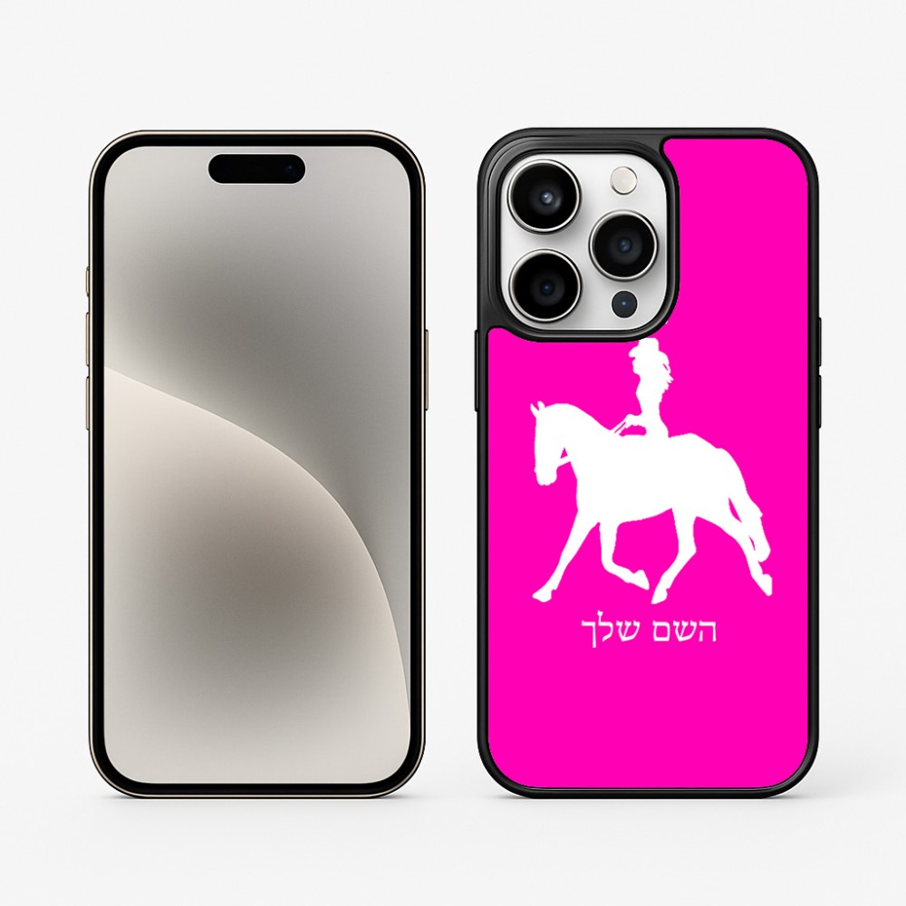 כיסוי בעיצוב אישי עם השם שלך לדגם - Apple iPhone 15 Pro בעיצוב קאוגירל - אישה