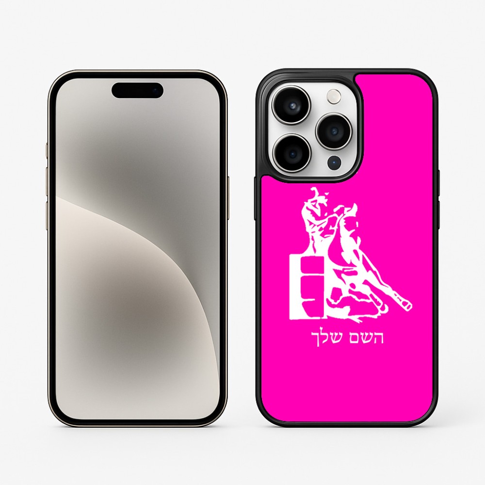 כיסוי בעיצוב אישי עם השם שלך לדגם - Apple iPhone 15 Pro בעיצוב קאוגירל