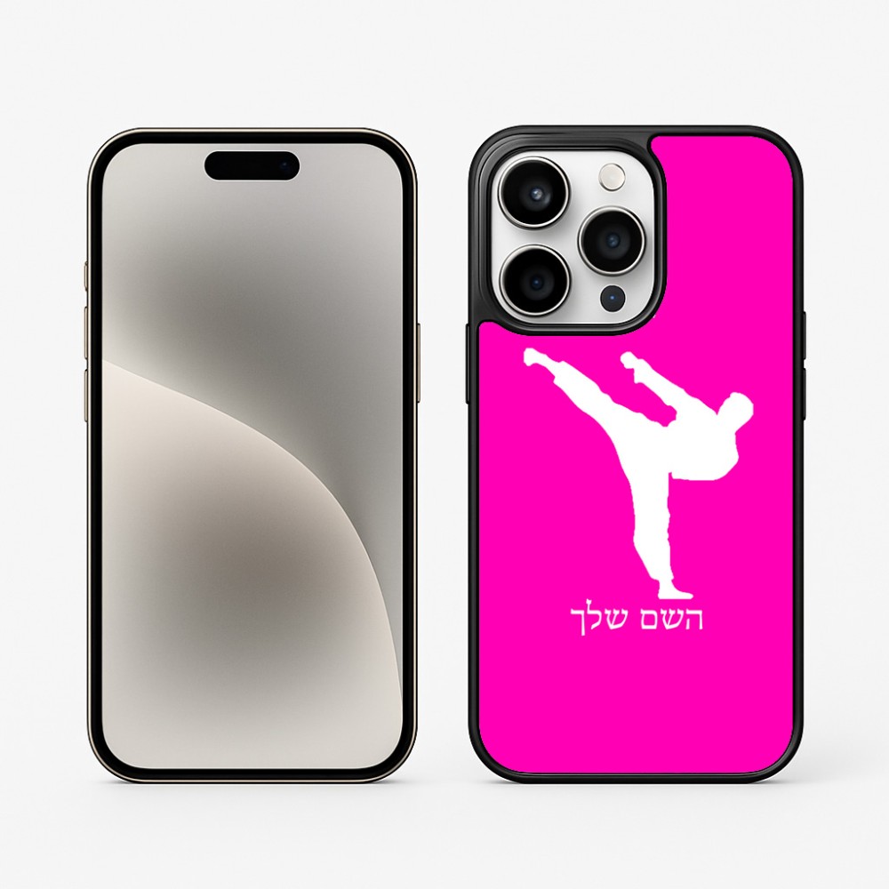כיסוי בעיצוב אישי עם השם שלך לדגם - Apple iPhone 15 Pro בעיצוב קרטה