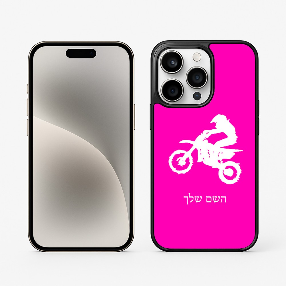 כיסוי בעיצוב אישי עם השם שלך לדגם - Apple iPhone 15 Pro בעיצוב מוטוקרוס