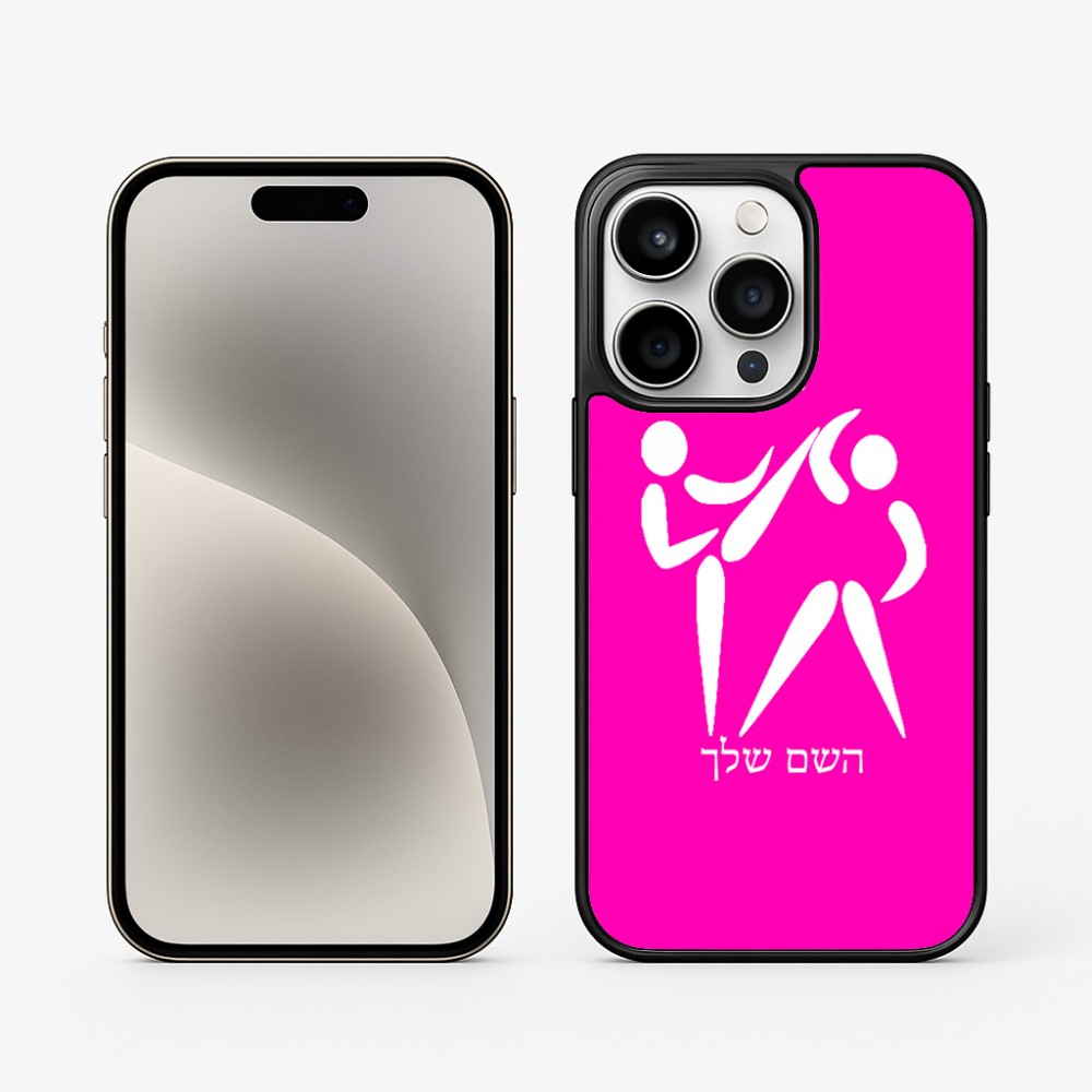 כיסוי בעיצוב אישי עם השם שלך לדגם - Apple iPhone 15 Pro בעיצוב לוחמים אולימפיים