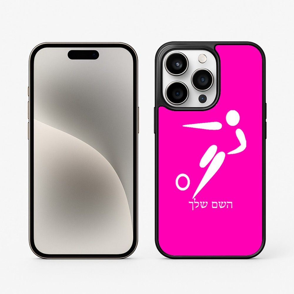 כיסוי בעיצוב אישי עם השם שלך לדגם - Apple iPhone 15 Pro בעיצוב כדורגל אולימפי