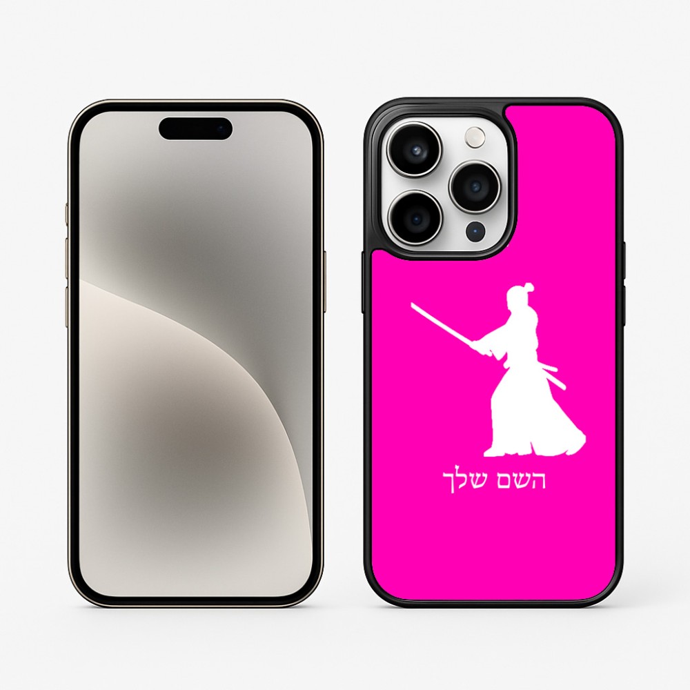 כיסוי בעיצוב אישי עם השם שלך לדגם - Apple iPhone 15 Pro בעיצוב סמוראי