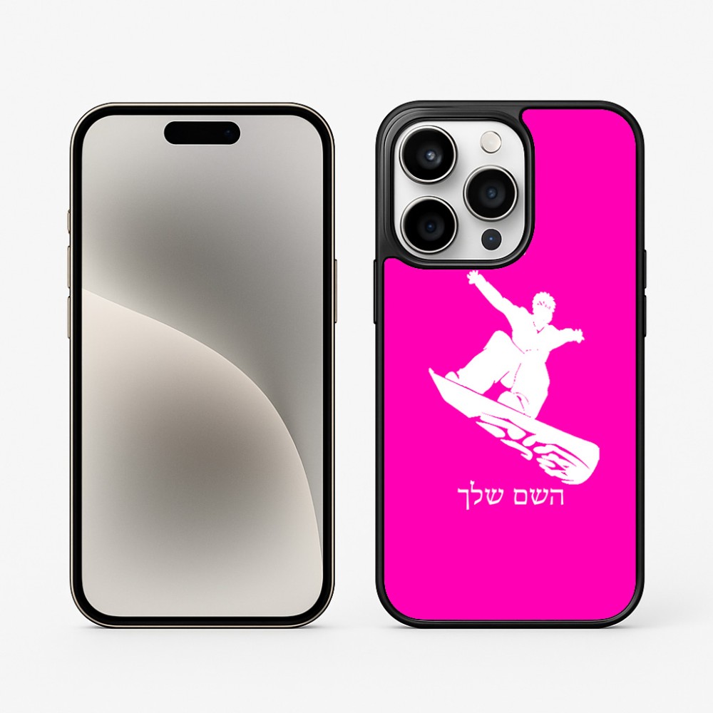 כיסוי בעיצוב אישי עם השם שלך לדגם - Apple iPhone 15 Pro בעיצוב סנובורדיסט