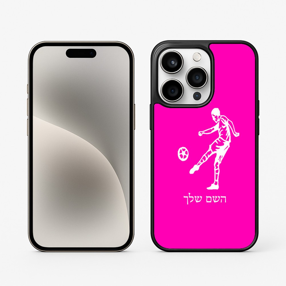 כיסוי בעיצוב אישי עם השם שלך לדגם - Apple iPhone 15 Pro בעיצוב שחקן כדורגל