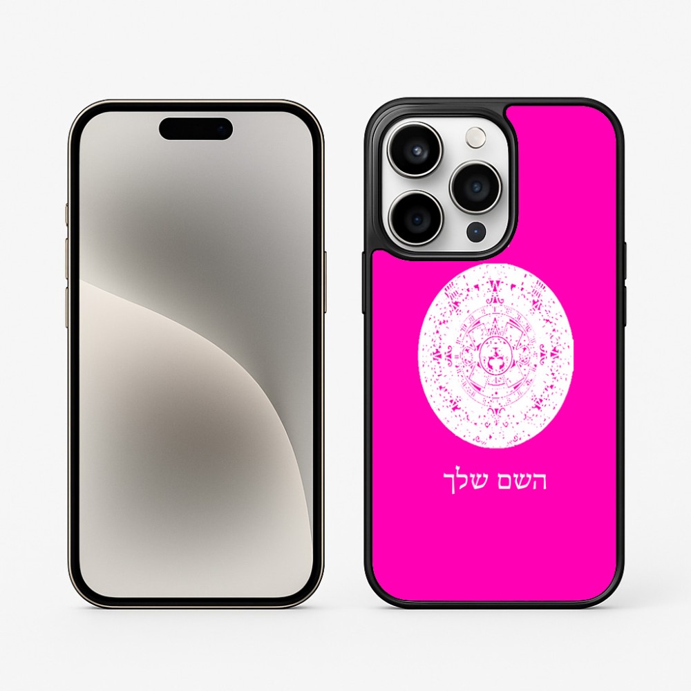 כיסוי בעיצוב אישי עם השם שלך לדגם - Apple iPhone 15 Pro בעיצוב לוח שנה אצטקי של המאיה