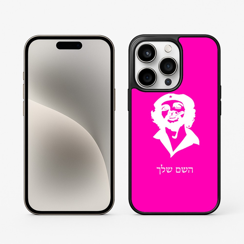 כיסוי בעיצוב אישי עם השם שלך לדגם - Apple iPhone 15 Pro בעיצוב צ'ה גווארה