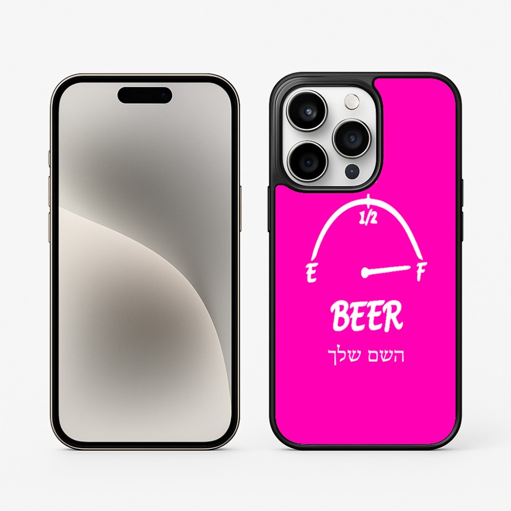 כיסוי בעיצוב אישי עם השם שלך לדגם - Apple iPhone 15 Pro בעיצוב מיכל של בירה