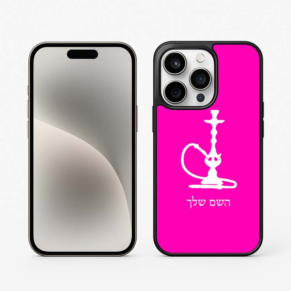 כיסוי בעיצוב אישי עם השם שלך לדגם - Apple iPhone 15 Pro בעיצוב נרגילה