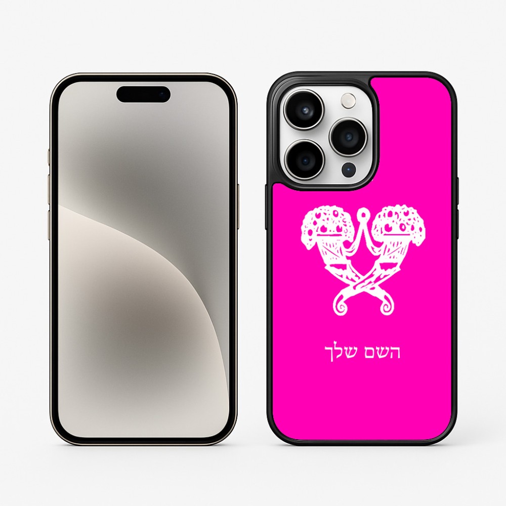 כיסוי בעיצוב אישי עם השם שלך לדגם - Apple iPhone 15 Pro בעיצוב פרחי קרן