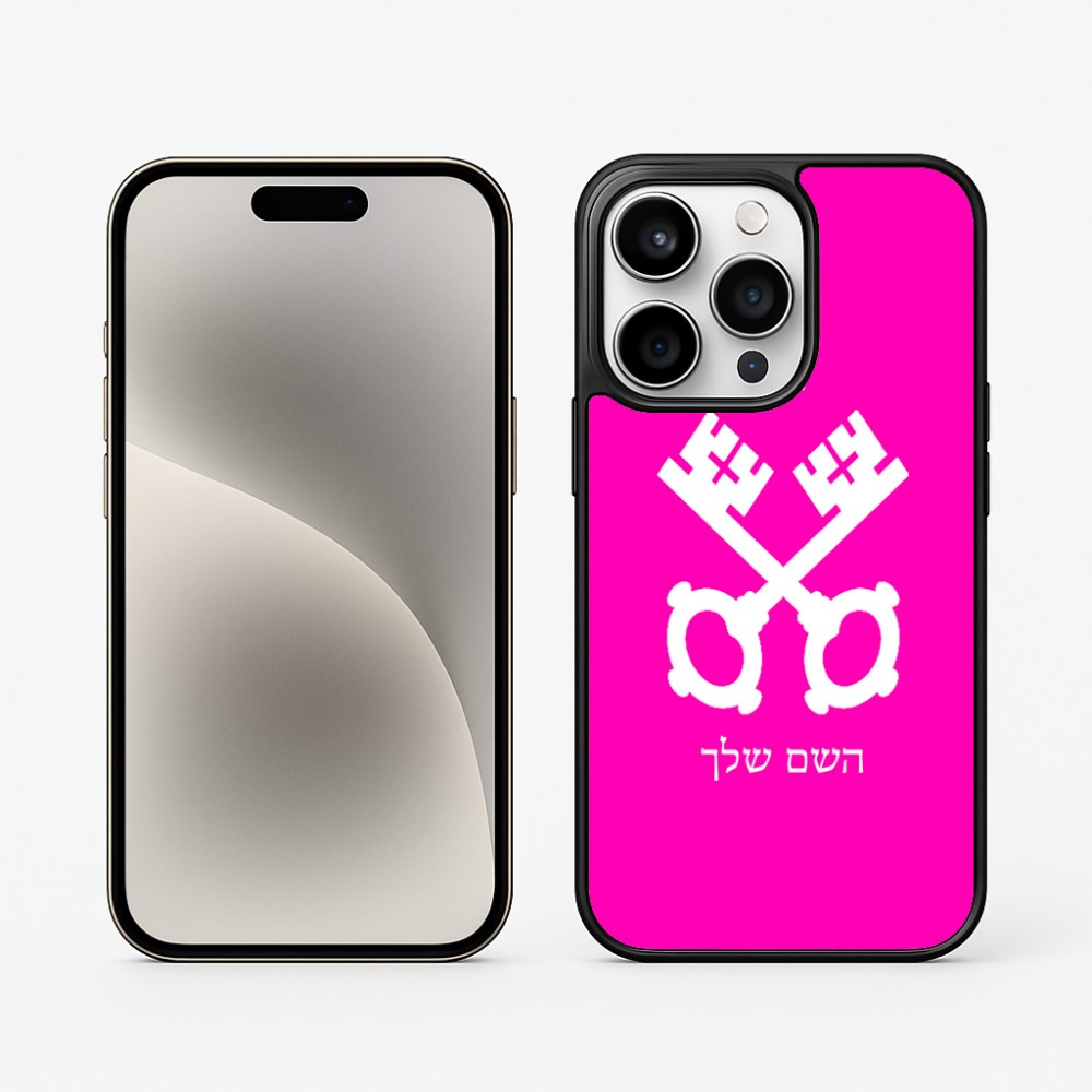כיסוי בעיצוב אישי עם השם שלך לדגם - Apple iPhone 15 Pro בעיצוב מפתחות
