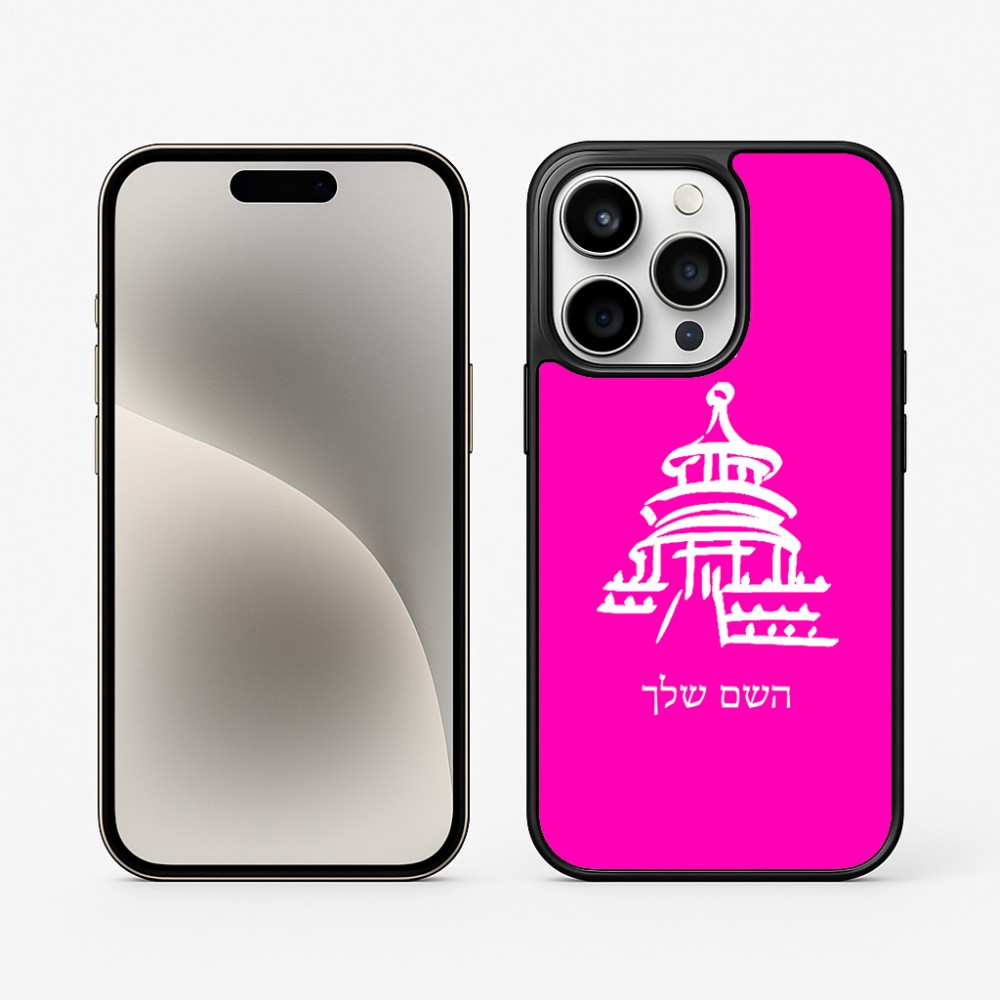 כיסוי בעיצוב אישי עם השם שלך לדגם - Apple iPhone 15 Pro בעיצוב פגודה - יפן