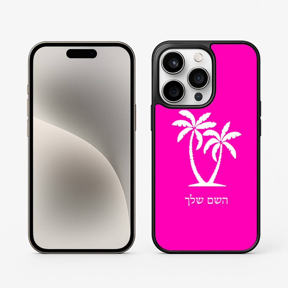 כיסוי בעיצוב אישי עם השם שלך לדגם - Apple iPhone 15 Pro בעיצוב כפות ידיים