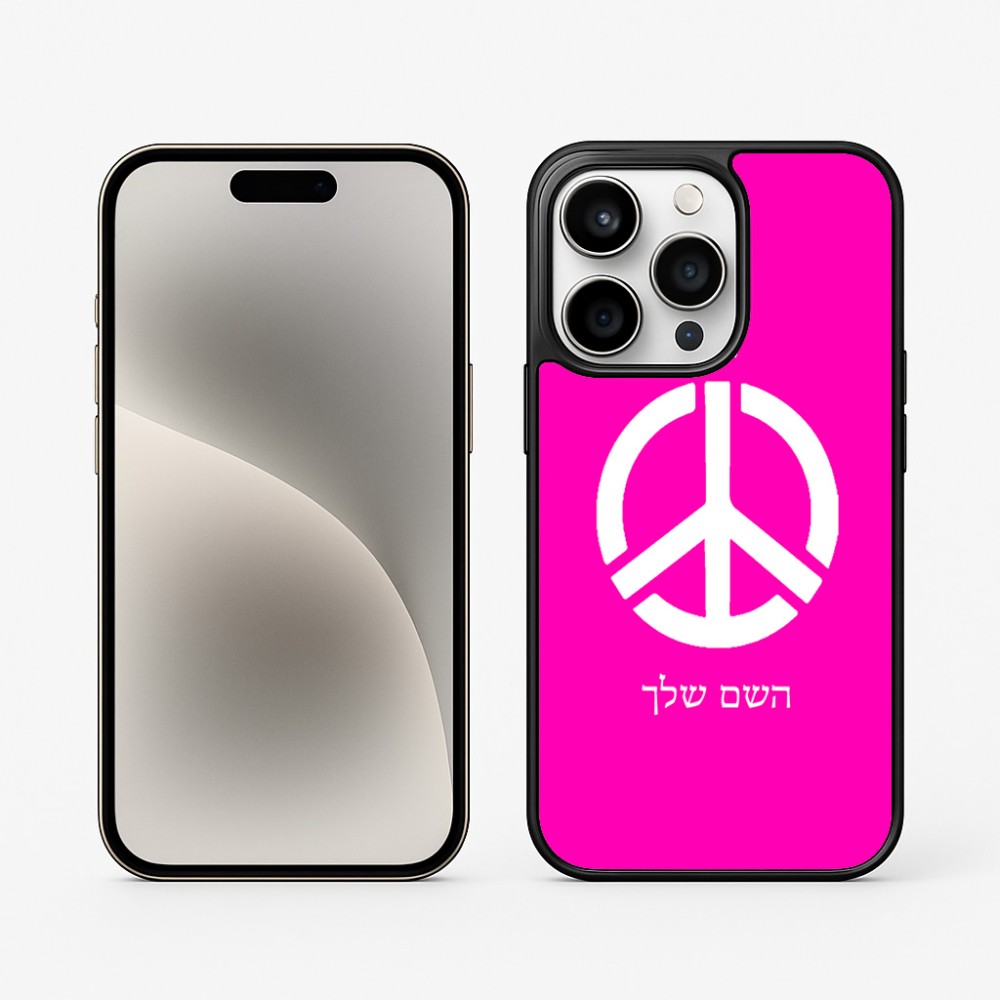 כיסוי בעיצוב אישי עם השם שלך לדגם - Apple iPhone 15 Pro בעיצוב סמל השלום