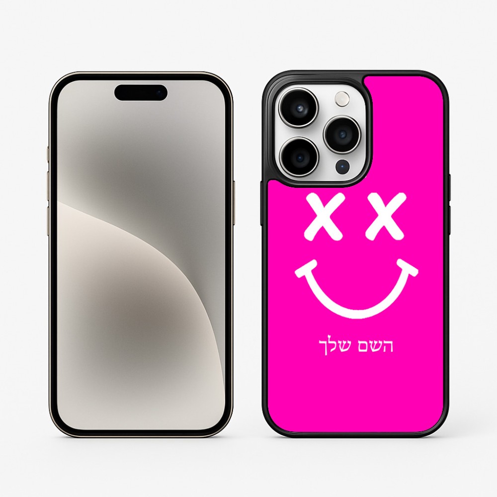כיסוי בעיצוב אישי עם השם שלך לדגם - Apple iPhone 15 Pro בעיצוב סמיילי