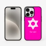 כיסוי בעיצוב אישי עם השם שלך לדגם - Apple iPhone 15 Pro בעיצוב מגן דוד - מגן דוד - ישראל
