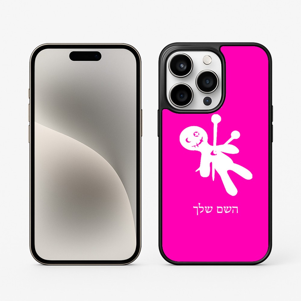 כיסוי בעיצוב אישי עם השם שלך לדגם - Apple iPhone 15 Pro בעיצוב וודו