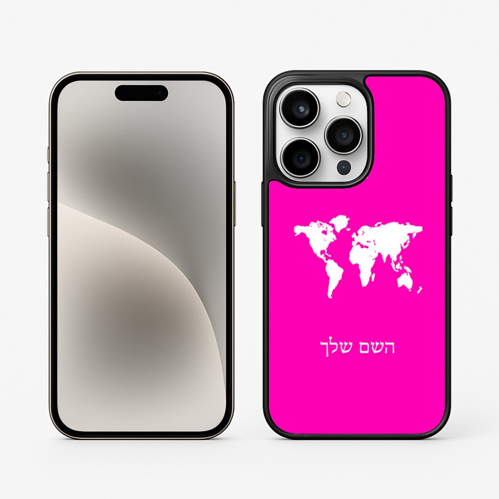 כיסוי בעיצוב אישי עם השם שלך לדגם - Apple iPhone 15 Pro בעיצוב מפת העולם
