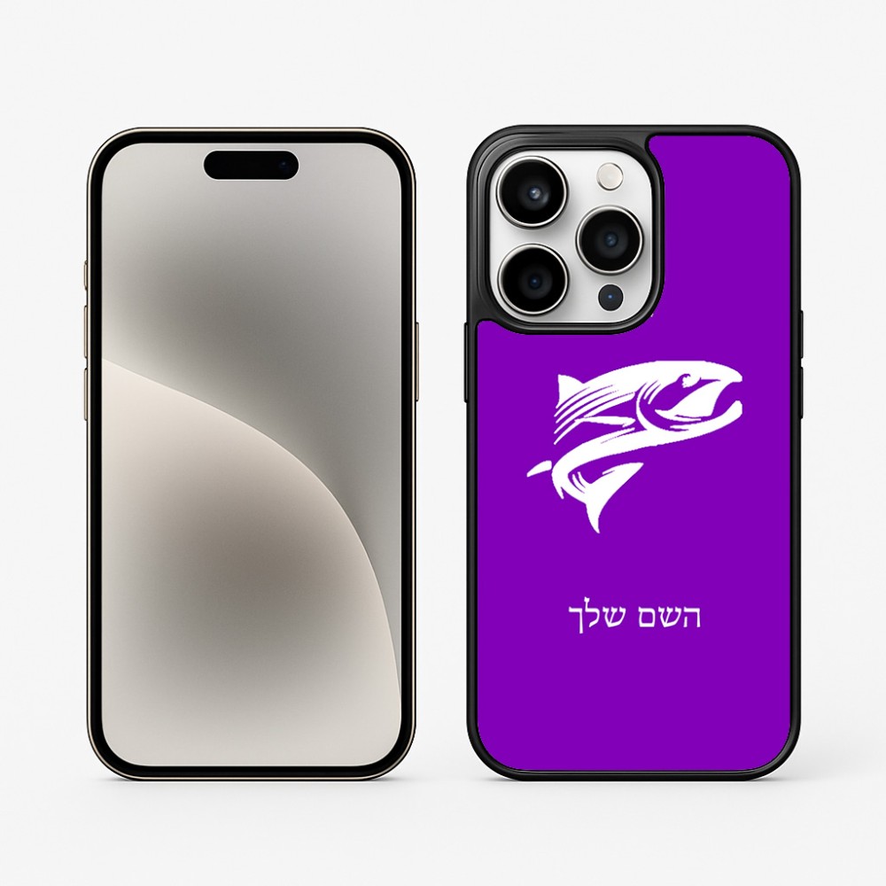 כיסוי בעיצוב אישי עם השם שלך לדגם - Apple iPhone 15 Pro בעיצוב לדוג