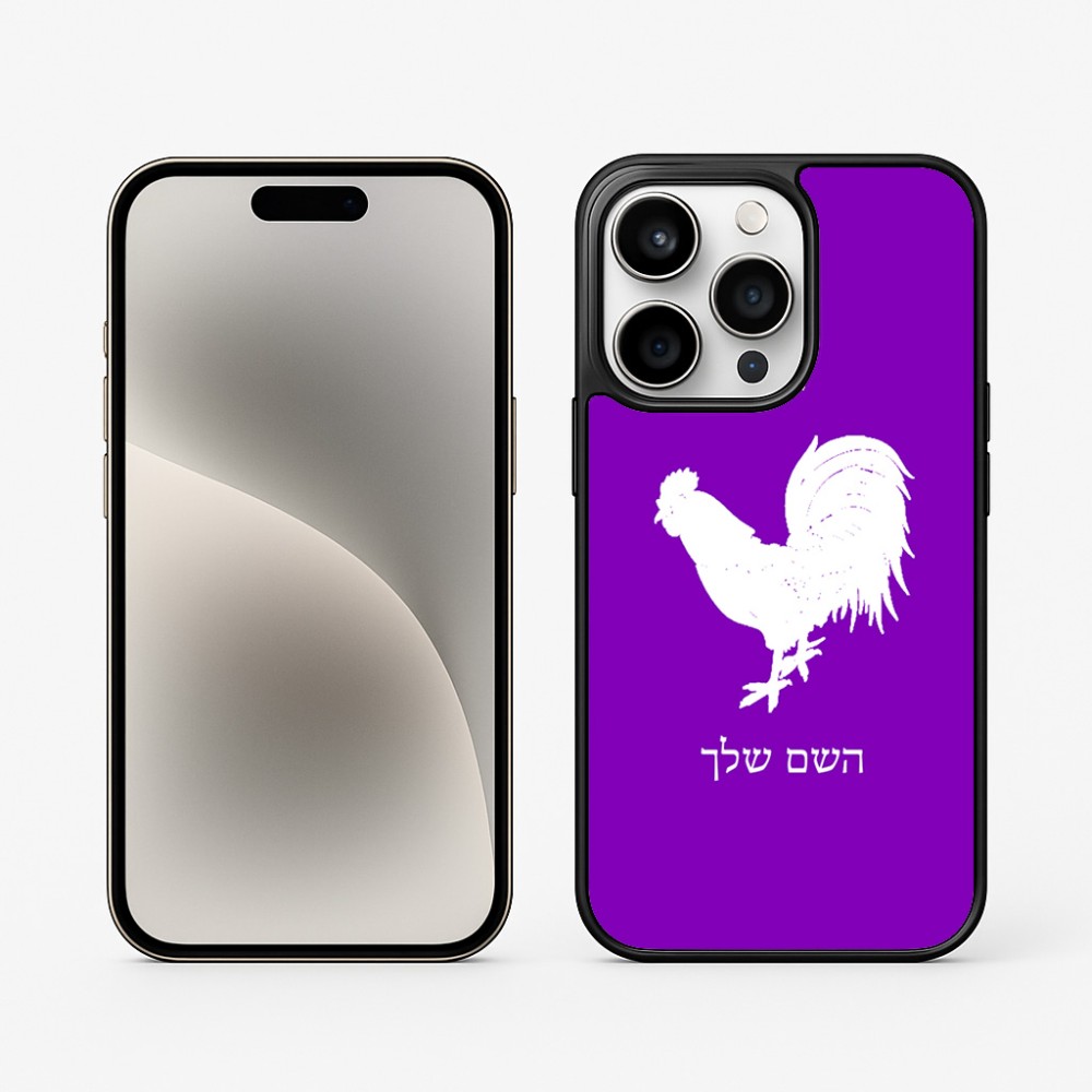כיסוי בעיצוב אישי עם השם שלך לדגם - Apple iPhone 15 Pro בעיצוב תרנגול