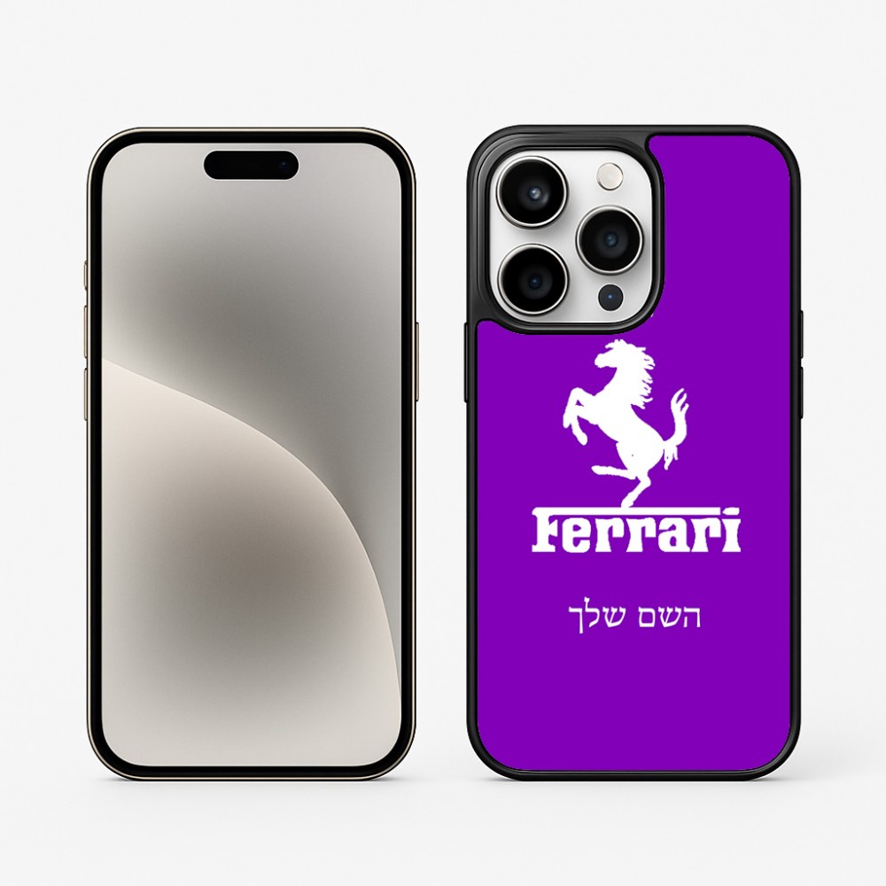 כיסוי בעיצוב אישי עם השם שלך לדגם - Apple iPhone 15 Pro בעיצוב פרארי