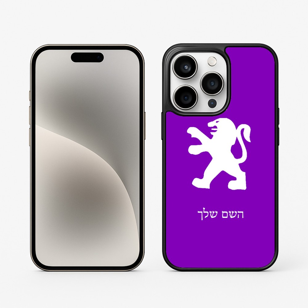כיסוי בעיצוב אישי עם השם שלך לדגם - Apple iPhone 15 Pro בעיצוב פיג'ו