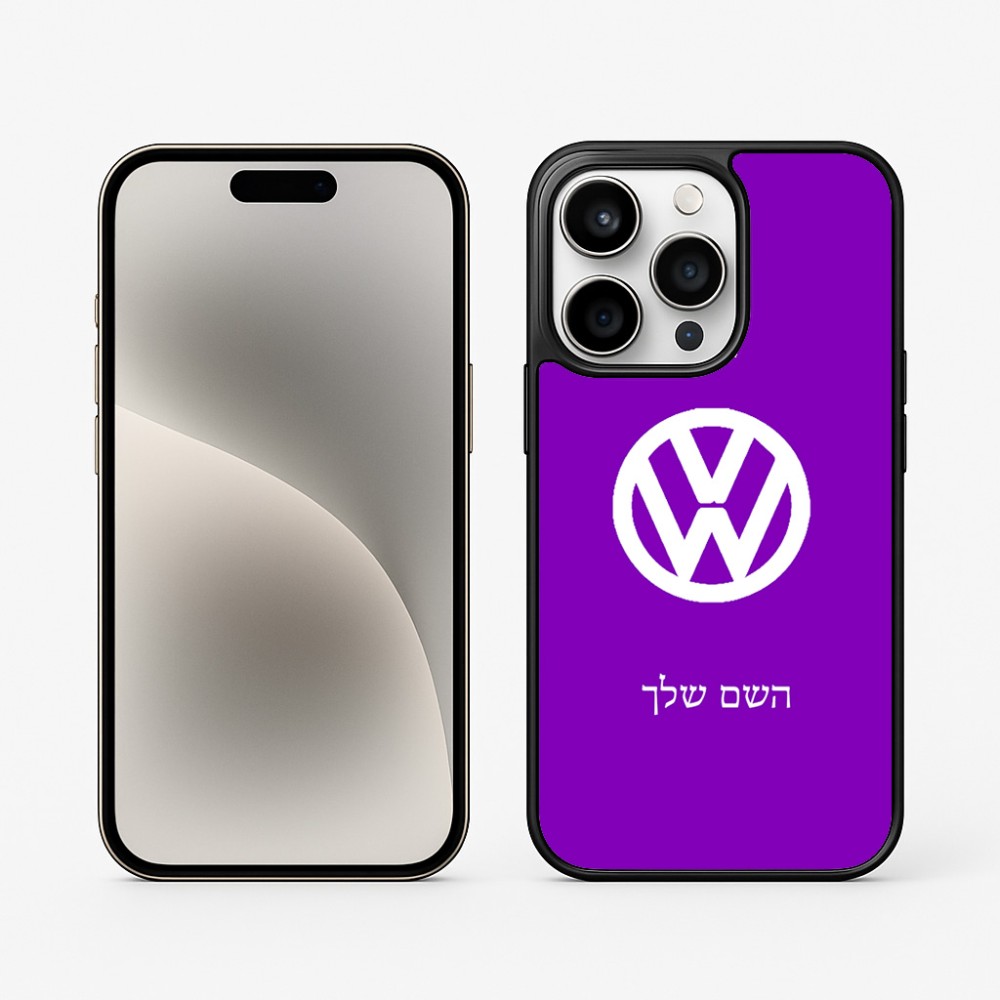 כיסוי בעיצוב אישי עם השם שלך לדגם - Apple iPhone 15 Pro בעיצוב פולקסווגן
