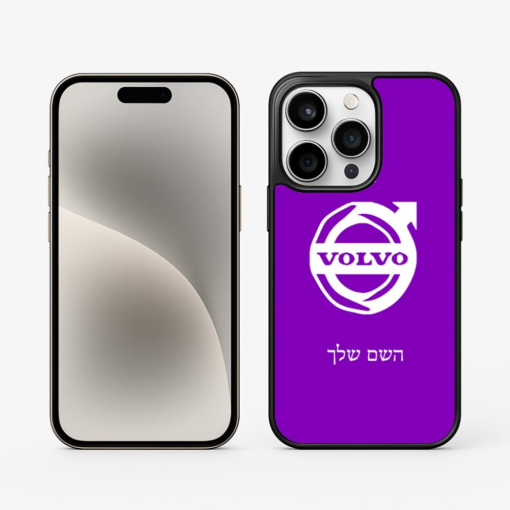 כיסוי בעיצוב אישי עם השם שלך לדגם - Apple iPhone 15 Pro בעיצוב וולוו