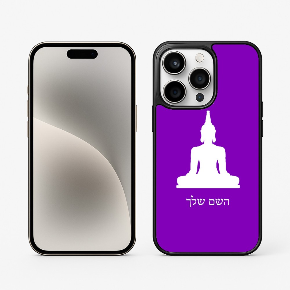 כיסוי בעיצוב אישי עם השם שלך לדגם - Apple iPhone 15 Pro בעיצוב בודה