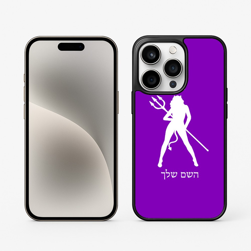 כיסוי בעיצוב אישי עם השם שלך לדגם - Apple iPhone 15 Pro בעיצוב אישה שטן
