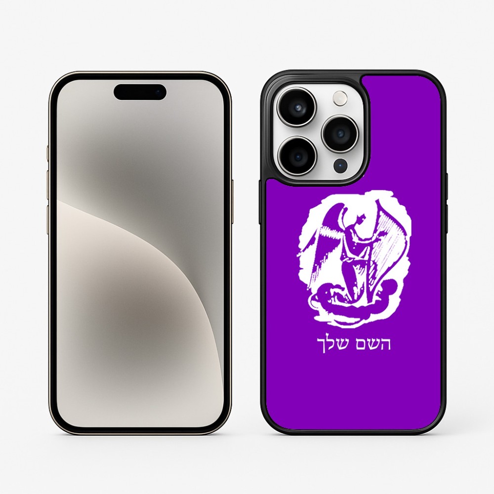 כיסוי בעיצוב אישי עם השם שלך לדגם - Apple iPhone 15 Pro בעיצוב אנג'ל מוזיקלי