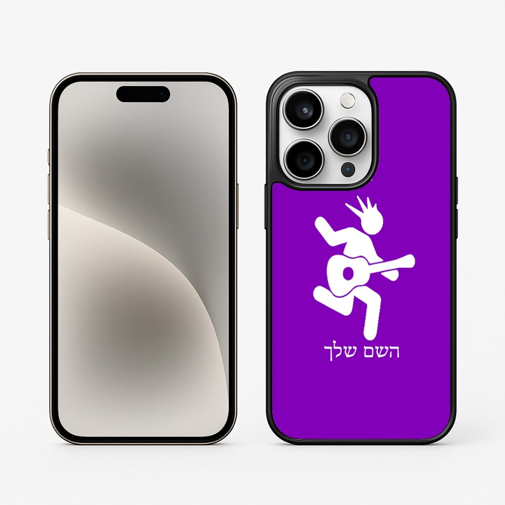 כיסוי בעיצוב אישי עם השם שלך לדגם - Apple iPhone 15 Pro בעיצוב נגן גיטרה