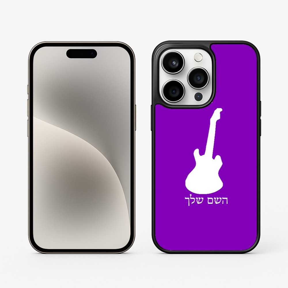 כיסוי בעיצוב אישי עם השם שלך לדגם - Apple iPhone 15 Pro בעיצוב גיטרה