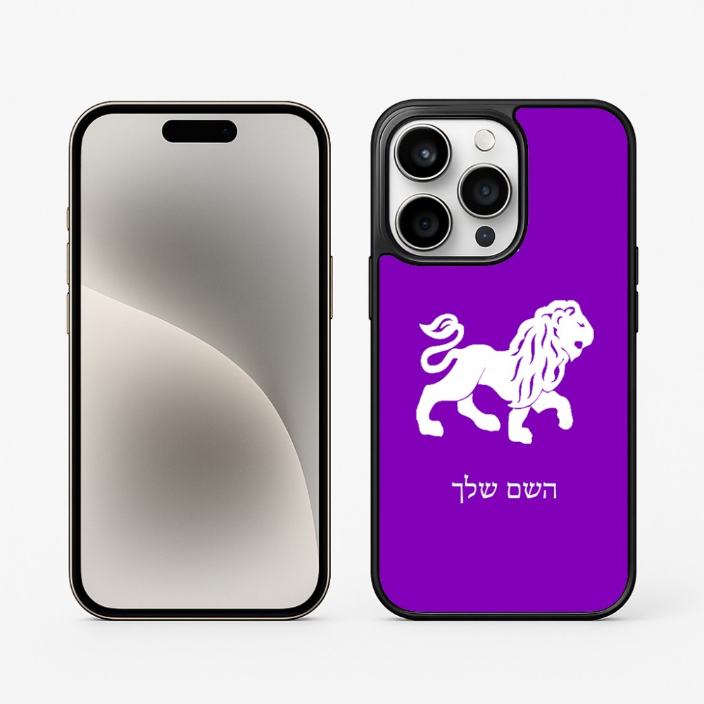 כיסוי בעיצוב אישי עם השם שלך לדגם - Apple iPhone 15 Pro בעיצוב מזלות - אריה