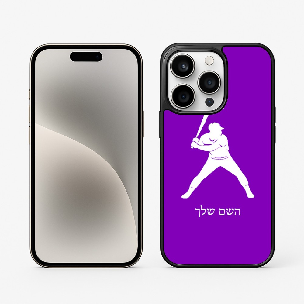 כיסוי בעיצוב אישי עם השם שלך לדגם - Apple iPhone 15 Pro בעיצוב שחקן בייסבול