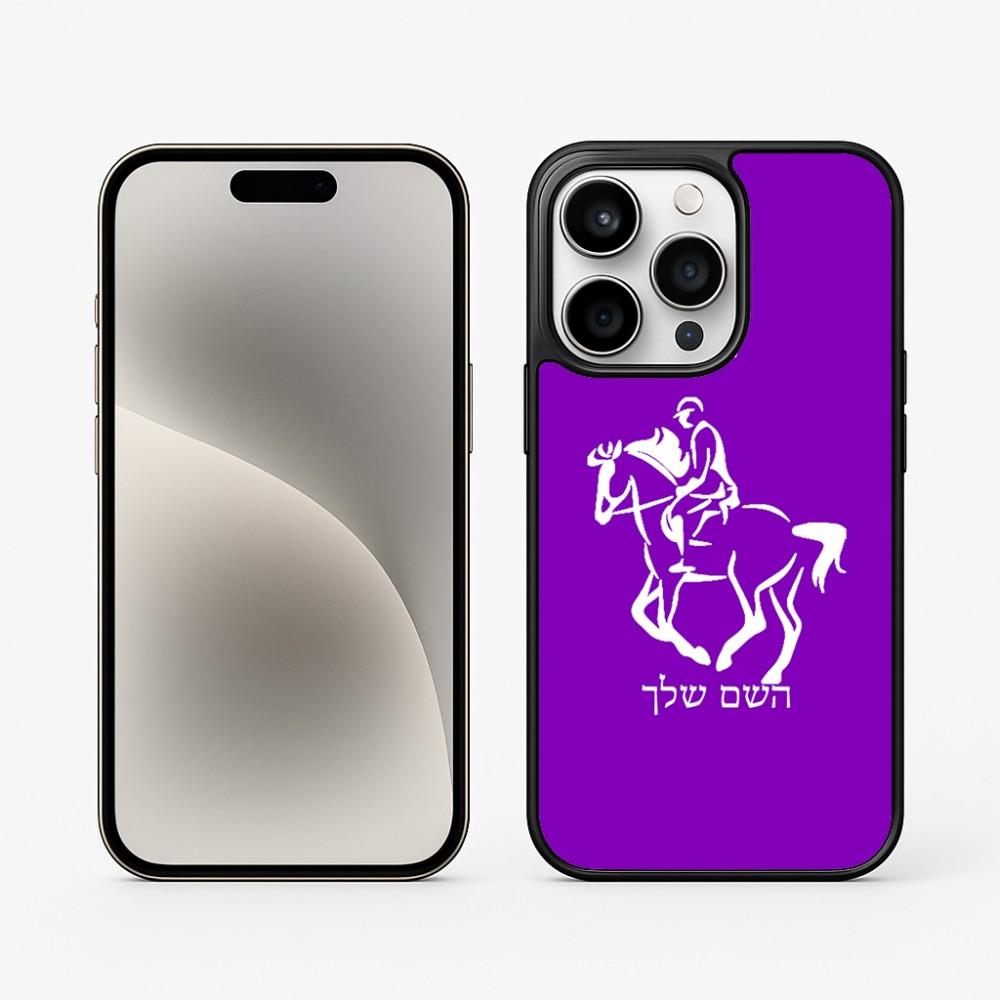 כיסוי בעיצוב אישי עם השם שלך לדגם - Apple iPhone 15 Pro בעיצוב רוכב סוסים 2
